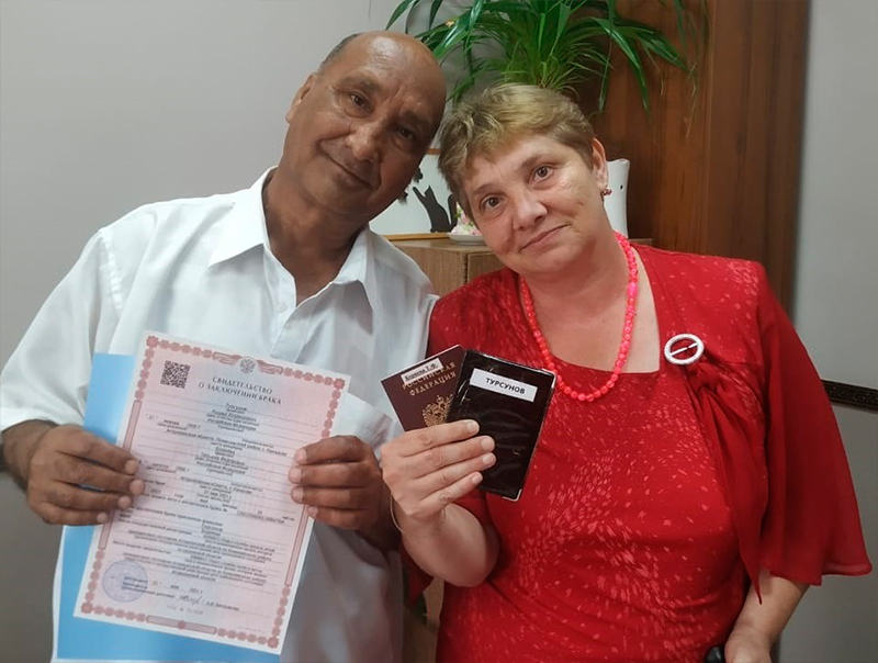 Создание новой семьи в «Волго-Каспийском» доме-интернате»